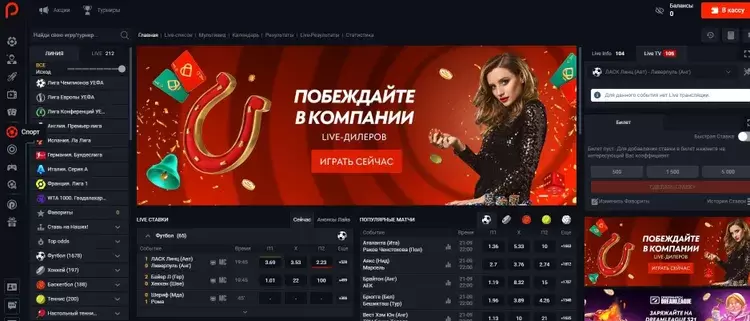 играть в казино Пин Ап играть в казино Пин Ап