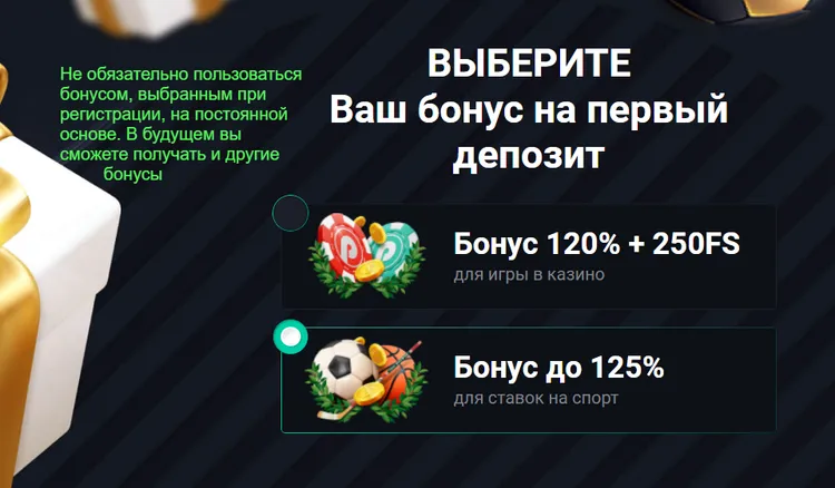 Получите бонус на первый депозит в Пинап Получите бонус на первый депозит в Пинап