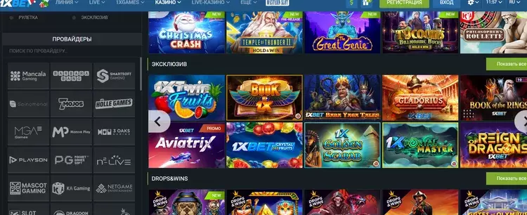 1xbet онлайн игры