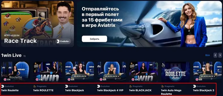 1win casino