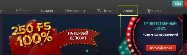 Получите бонус на первый депозит в Пинап Получите бонус на первый депозит в Пинап