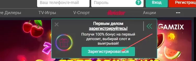 Регистрация Pinup Регистрация Pinup
