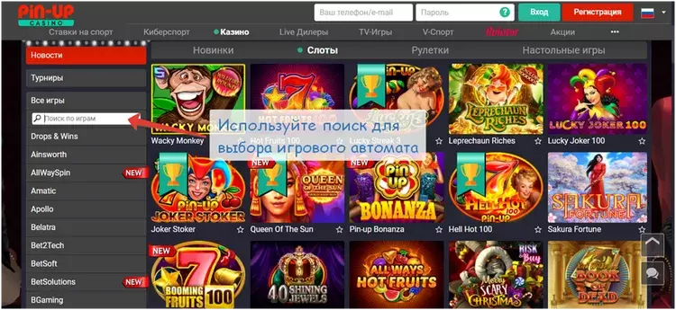 игровые автоматы пин ап игровые автоматы пин ап