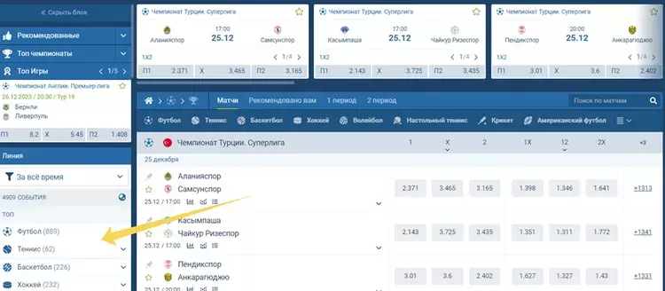 1xbet ставки на спорт официальный сайт