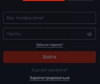 Вход в казино Пинап