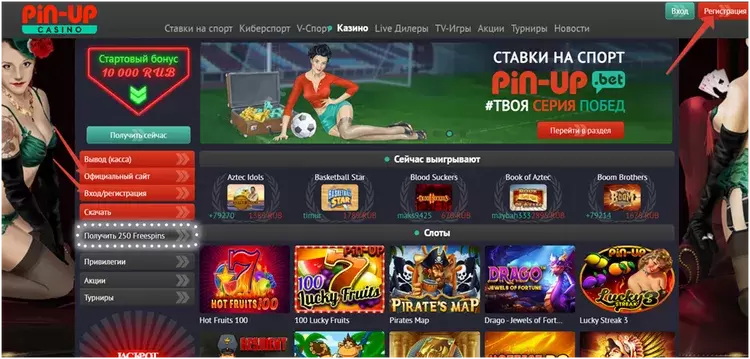 Live игры на деньги в казино пинап