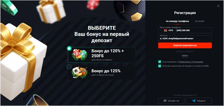 Получите бонус на первый депозит в Пинап Получите бонус на первый депозит в Пинап