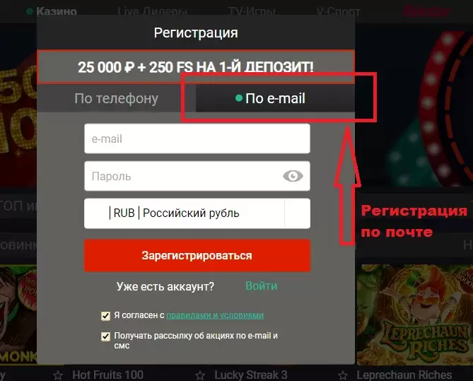 Игровые автоматы пин ап