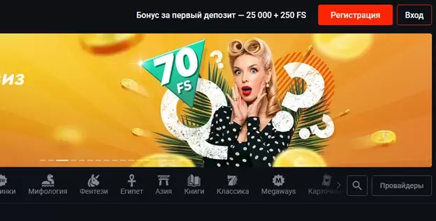 Получите бонус на первый депозит в Пинап Получите бонус на первый депозит в Пинап