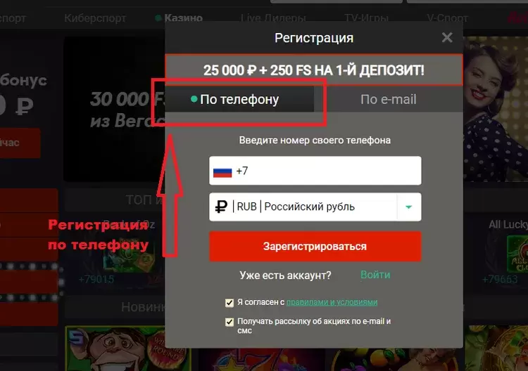 пин ап регистрация пин ап регистрация