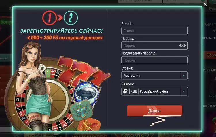 Регистрация в казино Pin-up Регистрация в казино Pin-up