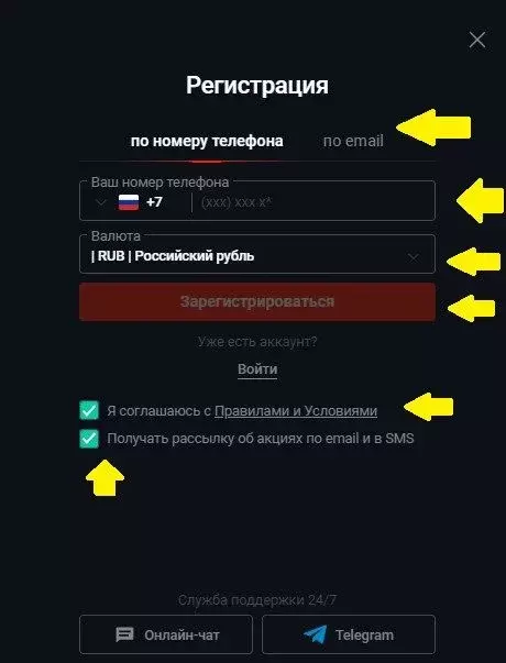 Регистрация в казино Pin-up Регистрация в казино Pin-up