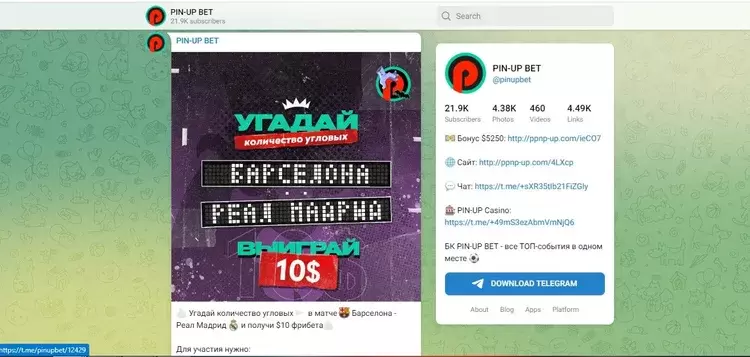 Рабочее пинап Рабочее пинап