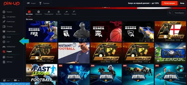 Live игры на деньги в казино пинап