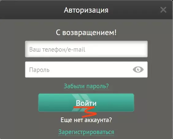 Вход в казино Пинап Вход в казино Пинап
