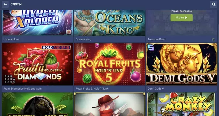 1xbet онлайн игры