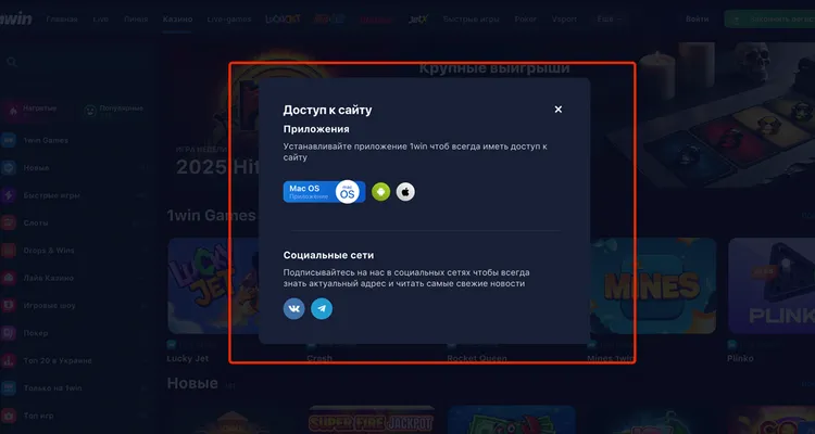 1win рабочее зеркало 1win рабочее зеркало