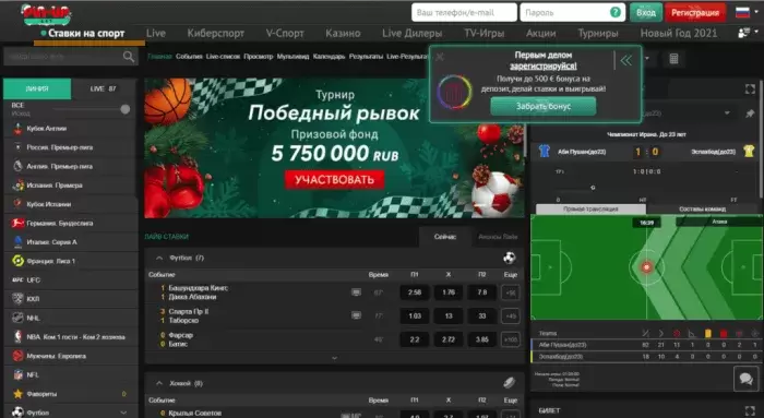 бк пинап