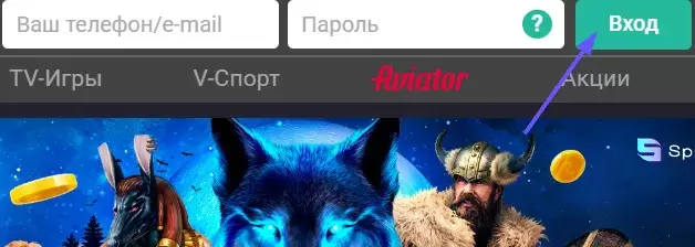 Вход в казино Пинап Вход в казино Пинап