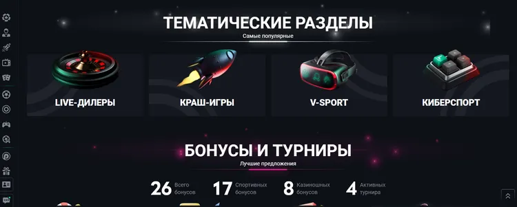 Pin-up онлайн казино Pin-up онлайн казино