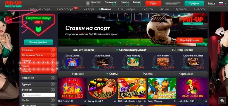 слоты играть на деньги вавада