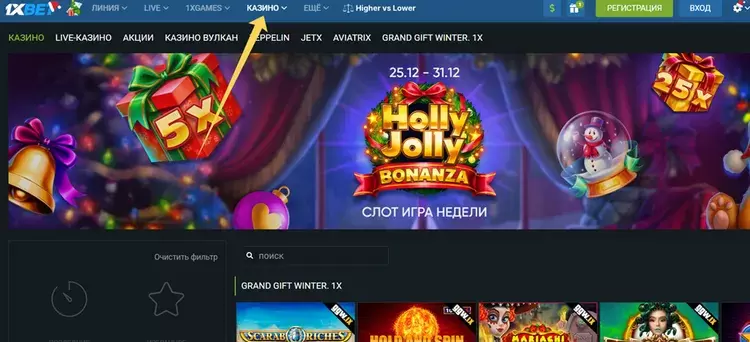 live казино 1xbet