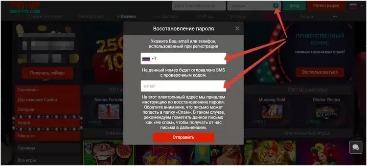 Слоты в онлайн-казино Пинап