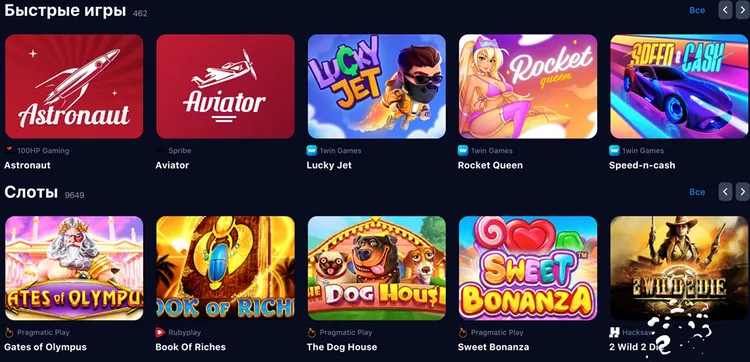 1win казино онлайн играть игровые автоматы 1win казино онлайн играть игровые автоматы