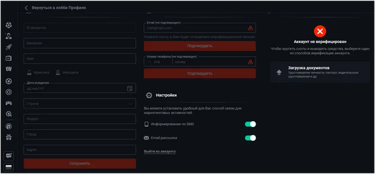Регистрация в казино Pin-up