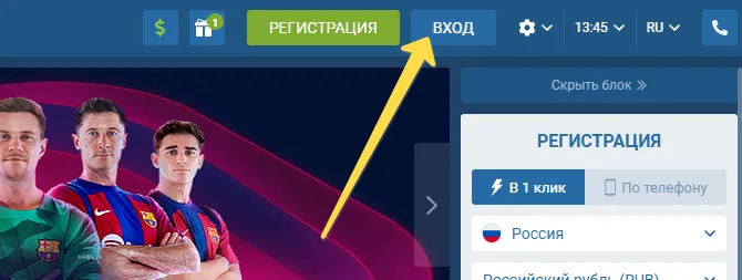 1xbet официальный сайт вход и регистрация