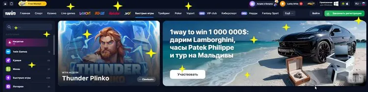 регистрация 1вин