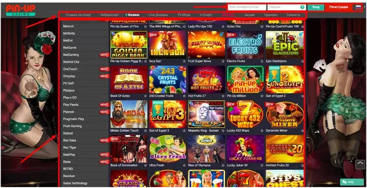 Ставки на спорт Pin-Up Ставки на спорт Pin-Up