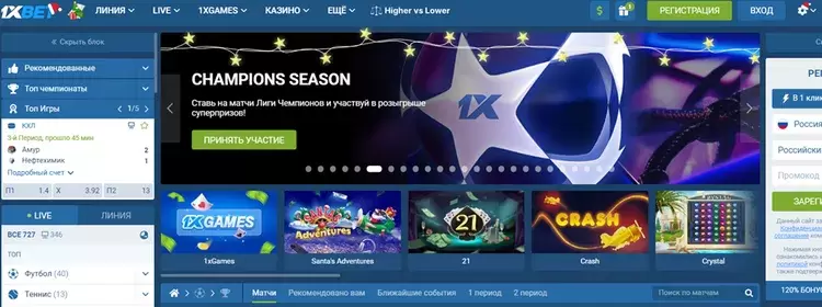 Промокод-1xbet-на-день-рождение