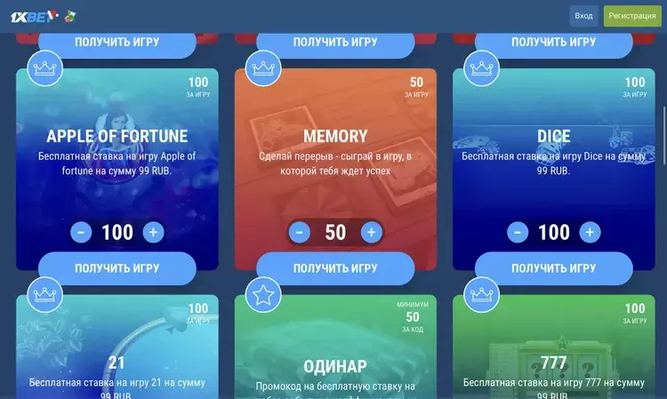 live игры в казино 1xbet