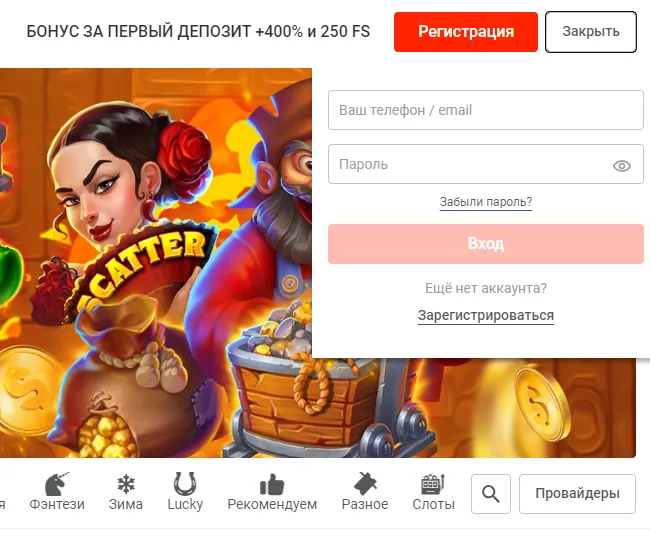 Вход в казино Пинап Вход в казино Пинап