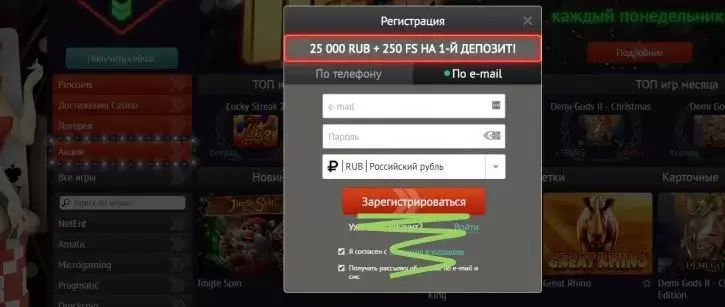 регистрация в пин ап регистрация в пин ап