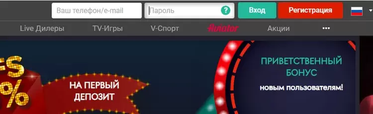 войти в пин ап войти в пин ап