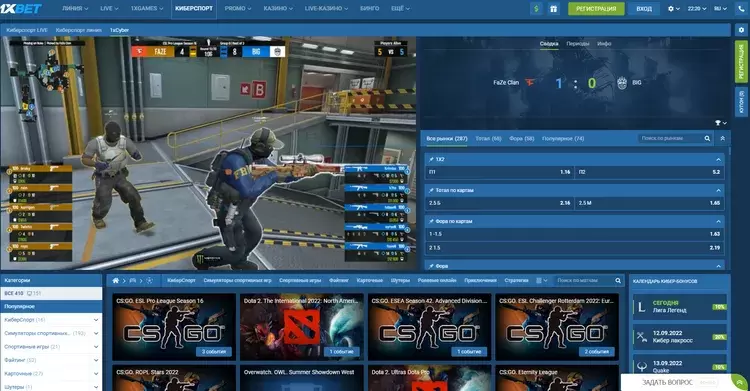 1xbet онлайн игры