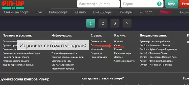 игровые автоматы пинап игровые автоматы пинап