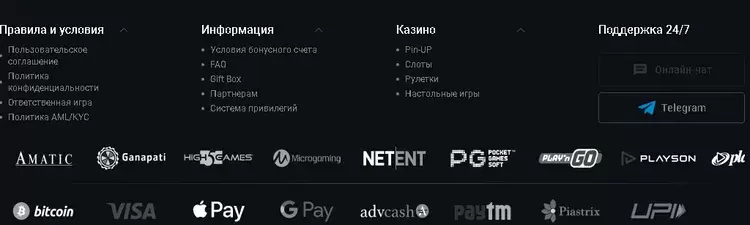 Пин-Ап казино