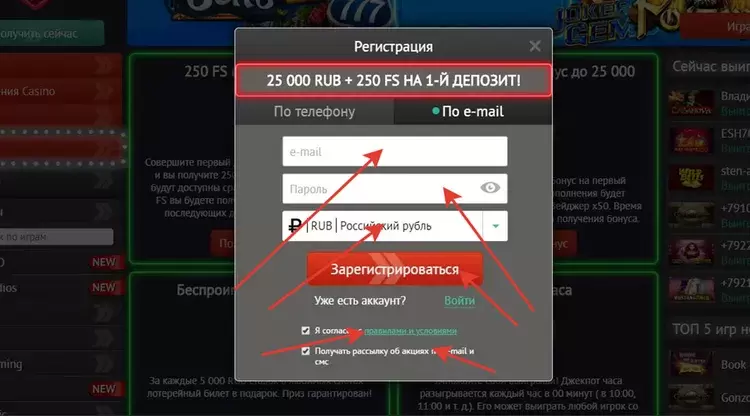 создать аккаунт пин ап