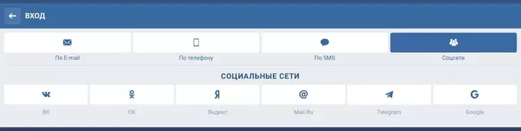 Вход в личный кабинет 1xBet