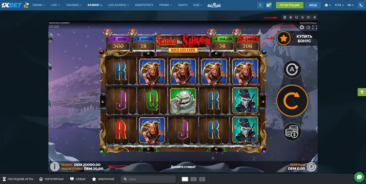 1xbet онлайн игры