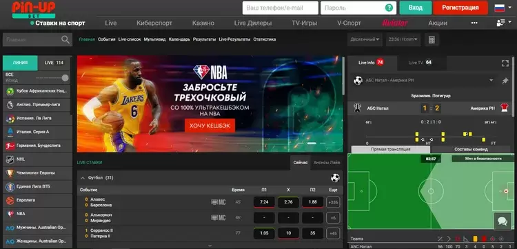 ставки на спорт пин ап ставки на спорт пин ап