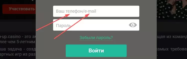 Вход в казино Пинап Вход в казино Пинап