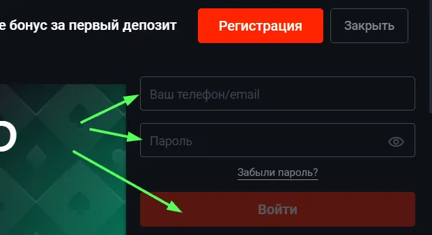 Вход в казино Пинап Вход в казино Пинап