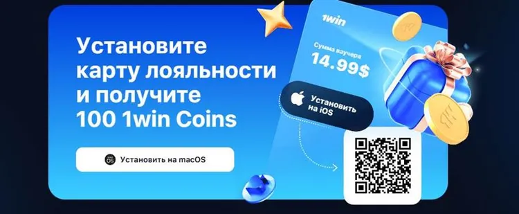 1win покер