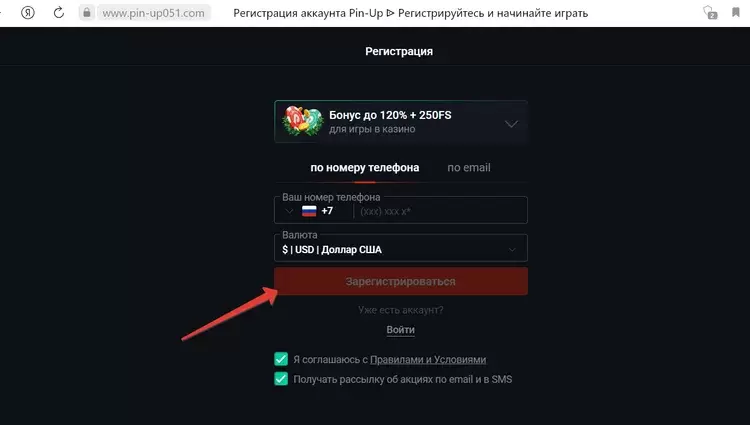 Регистрация в казино Pin-up