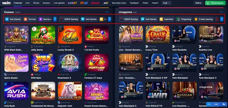1win казино онлайн играть игровые автоматы