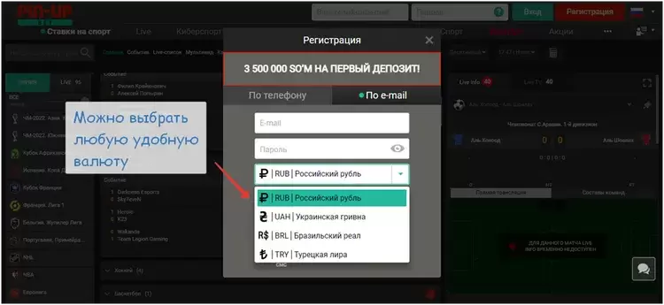 регистрация в пин ап регистрация в пин ап